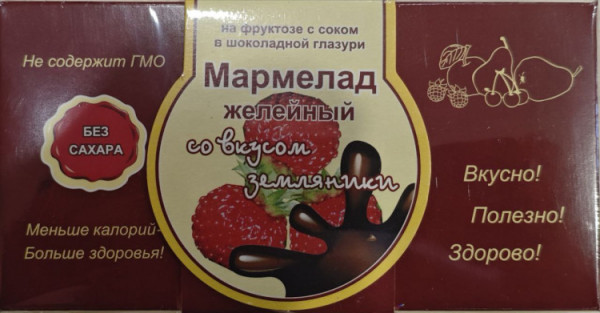 №2 Мармелад в шоколаде "Земляника" 120г в Саянске