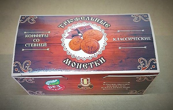 №2 Трюфельные монетки вкус "Классический" 170г  в Саянске